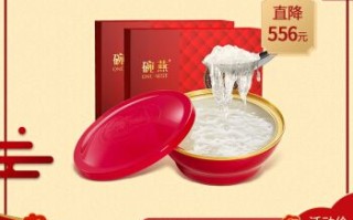 京东买燕窝哪个品牌靠谱,哪里买燕窝好一点
