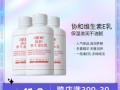 哪里含维生素E（北京协和维生素e乳哪个正宗）