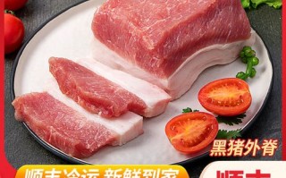 猪的脊肉是哪里（猪的脊肉是哪里的肉）