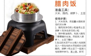 乌龙锅的介绍,乌龙锅价格查询
