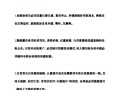 西餐厅收银员怎么样（刚学收银需要注意哪些？西餐厅收银员要熟悉哪些程序）