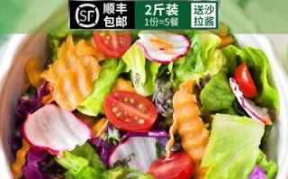 可以生吃的蔬菜沙拉有哪些,做沙拉的蔬菜哪里有卖的