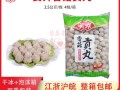香菇花菇产地哪里最好（香菇贡丸哪个品牌最好吃）
