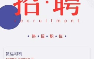 耳域招聘正规吗,加盟天采广告怎么样啊