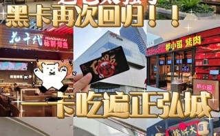 赵今麦郑州正弘城要门票吗,加盟鸿茂斋怎么样啊