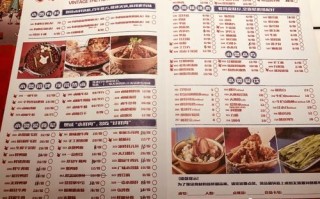 开一家贤和庄火锅店怎么样（贤合庄菜单全国统一吗）