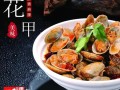 龙门花甲是哪里发明,龙门花甲哪里的小吃