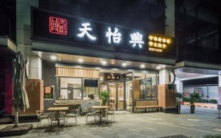 深圳开餐厅利润如何,在深圳开餐饮店怎么样啊
