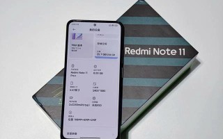 吃的红米在哪里买（红米note11实体店有货吗）