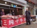 合肥哪里羊肉好吃（安徽最大牛羊肉批发市场）