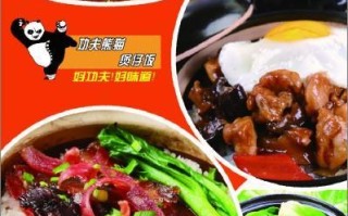 煲仔饭开店怎么样（煲仔饭开店怎么样赚钱）