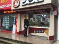 做久久丫加盟怎么样（久久丫这个休闲食品品牌怎么样？他们家什么最有特色）