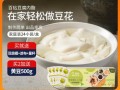 做豆花的内脂哪里买（内酯要上哪儿买？想做豆腐脑）