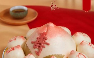 太原寿桃馒头哪里有卖（奶奶七十大寿送什么好啊）