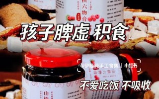 陈皮山楂膏怎么做,山楂橘皮粉哪里有卖的