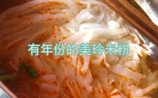 米粉是哪里做的（米粉是哪里做的好吃）