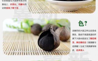 黑蒜是哪里的好（黑蒜是哪里的好吃）