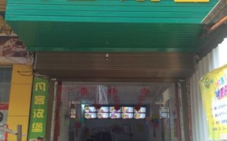 乡镇上开汉堡店怎么样（乡镇上开汉堡店怎么样啊）