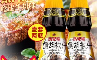 牛排酱哪里有卖（牛排上面的酱叫什么）