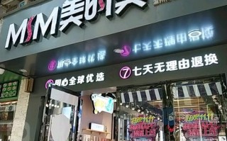 家运隆昌是什么意思,时时美有限公司