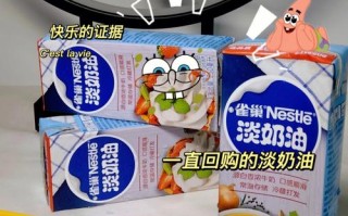 在哪里可以买到淡奶油（在哪里可以买到淡奶油呢）