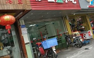 附近的沙县小吃在哪里（附近的沙县小吃在哪里惠水县）