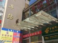 为什么开店要选在车站和停车场附近,车站开店怎么样赚钱