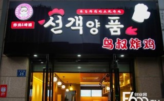 加盟炸鸡店靠谱吗,上海品牌炸鸡店加盟怎么样啊