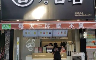 全国有多少个牌子的奶茶店,古茗地址