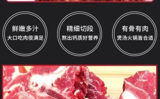 带骨牛排是哪里（牛肉中间带一块骨头的叫什么）