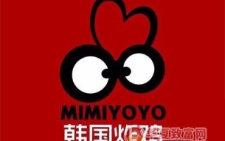 mimiyoyo加盟怎么样（mimi官方旗舰店）