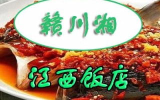 哪里有江西小炒（附近江西小炒）