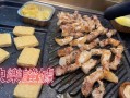 哺乳期妈妈，可以吃烤肉吗,金妈家韩式烤肉怎么样好吃吗