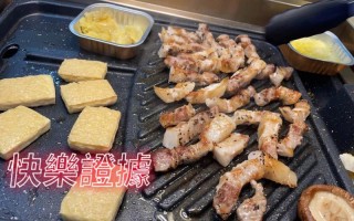 哺乳期妈妈，可以吃烤肉吗,金妈家韩式烤肉怎么样好吃吗