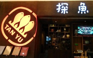 最好用的探鱼神器,探鱼加盟怎么样可靠吗