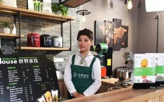 在世界茶饮上班怎么样（在世界茶饮上班怎么样啊）