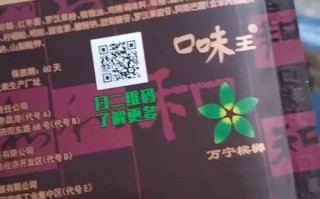 包天下的生意怎么样（和成天下槟榔为什么被下架）