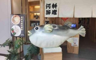 北京哪里有日本料理（北京哪里能吃到河豚）