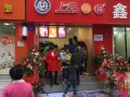 上品鸡排连锁店怎么样（中国十大名小吃是什么）
