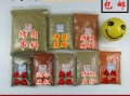 烧烤料哪里买（烧烤料是什么）