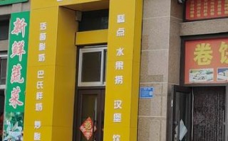 爱尚鲜奶吧怎么样（鲜奶吧里的鲜奶好吗）