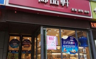 蓝田县有御品轩吗,御品轩蛋糕店怎么样啊