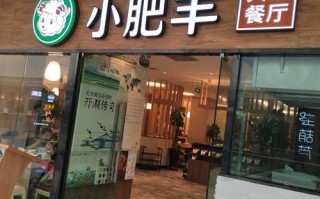 小肥羊火锅现在怎么样（小肥羊火锅现在怎么样了）