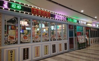 九龙冰室餐厅怎么样（九龙冰室餐厅怎么样啊）