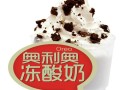 爱尚酸奶怎么样（爱尚酸奶怎么样好喝吗）