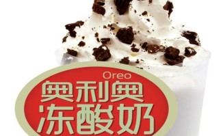 爱尚酸奶怎么样（爱尚酸奶怎么样好喝吗）