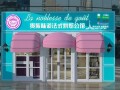 广州加盟蛋糕店怎么样（广州加盟蛋糕店怎么样啊）