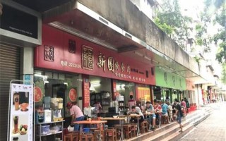 珠海哪里小吃多（13家珠海老字号餐厅）