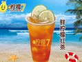 七三奶茶是什么,柠檬7奶茶怎么样