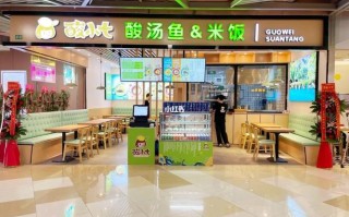 酸小七加盟店怎么样（酸小七加盟是真的吗）